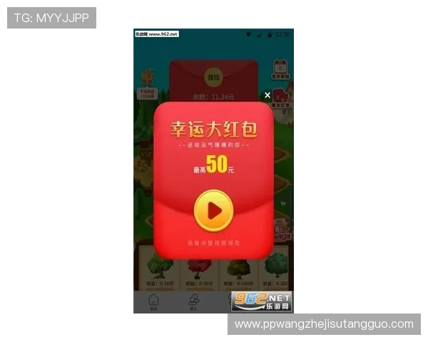 加入送红包.org,畅玩PG电子夺宝新V11版,领取专属红包福利享不停