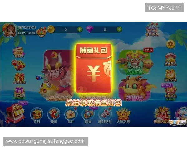 问鼎pg娱乐下载app苹果版免费下载安装后常见的游戏玩法介绍与技巧分享