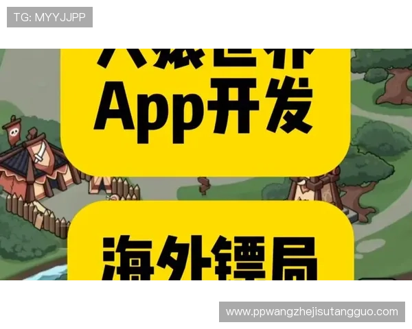 PG猿宇宙电子网站最新版本上线，提供最全面的猿宇宙游戏资讯与玩家交流平台