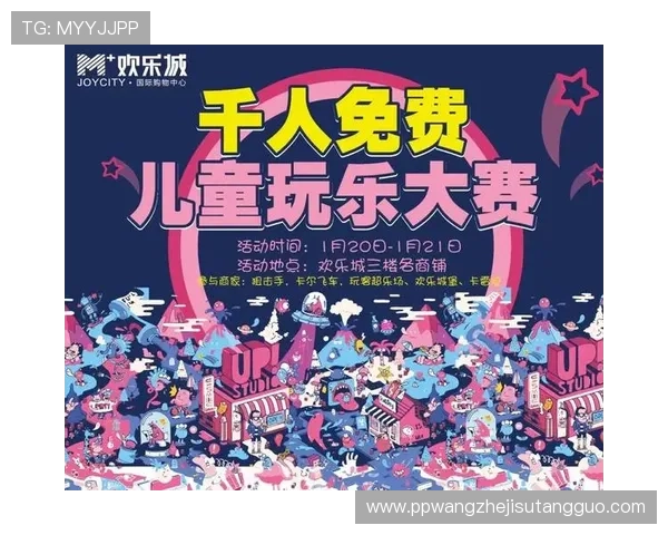 七天娱乐城最新优惠活动全面解析助你轻松享受丰富娱乐体验