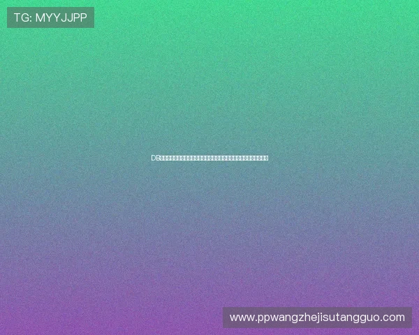 DB真人全名称介绍：助你了解世界杯期间最可靠的体育直播平台全景分析