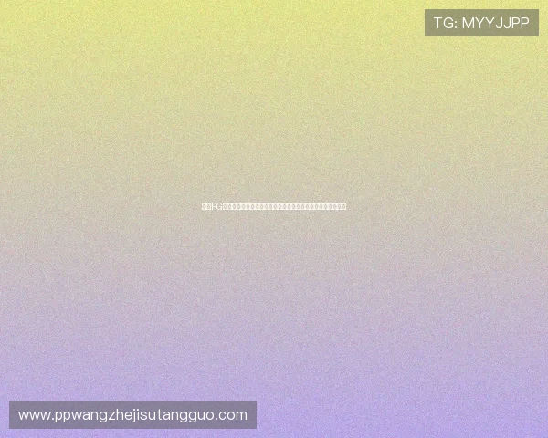访问PG娱乐城官网入口,享受最新优惠活动和多样化的线上娱乐玩法