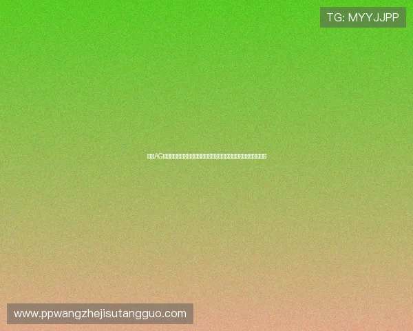 探索AG真人厅娱乐的最新玩法与技巧,提升你的线上博彩体验实现财富增值